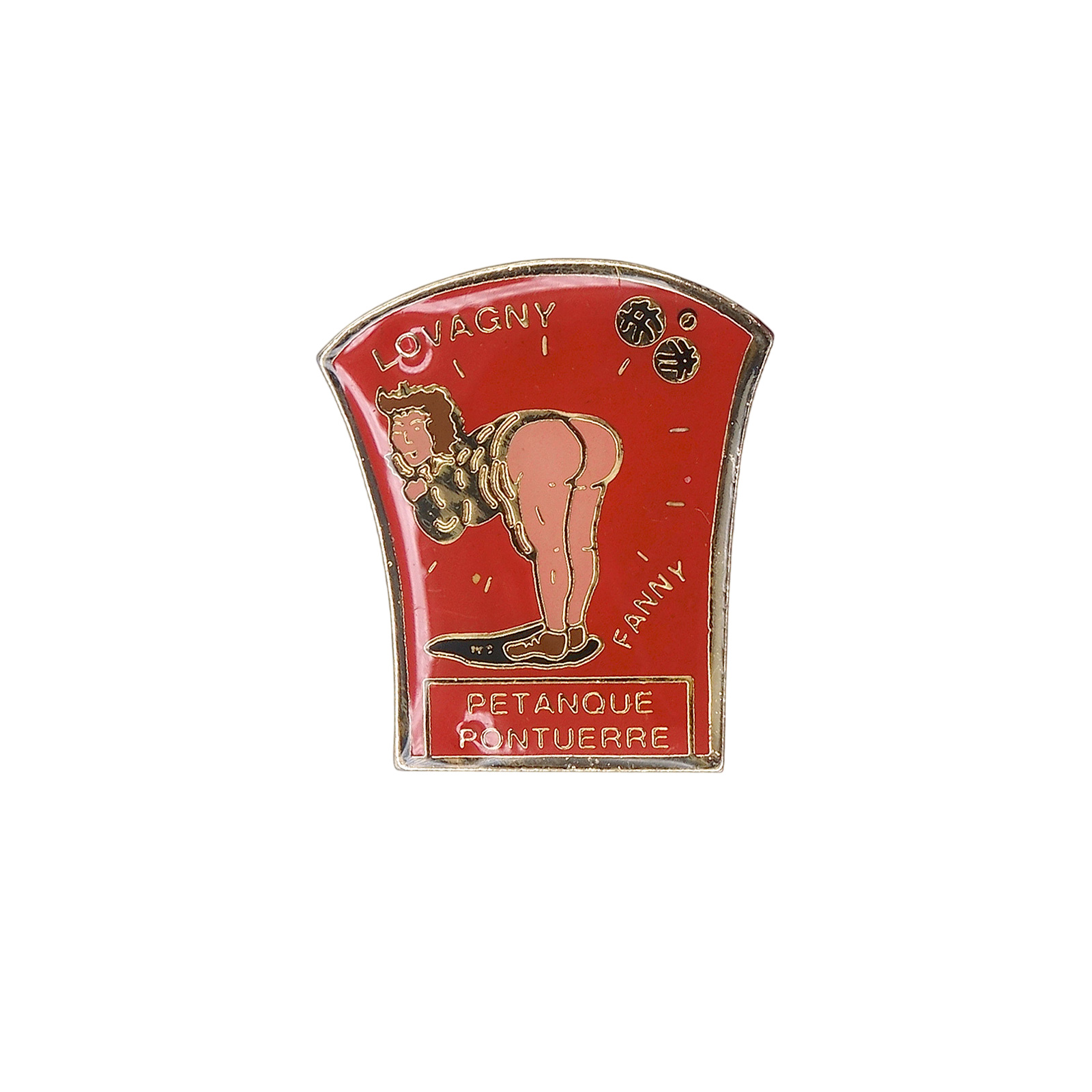 PETANQUE PONTUERRE ペタンク ピンズ FANNY