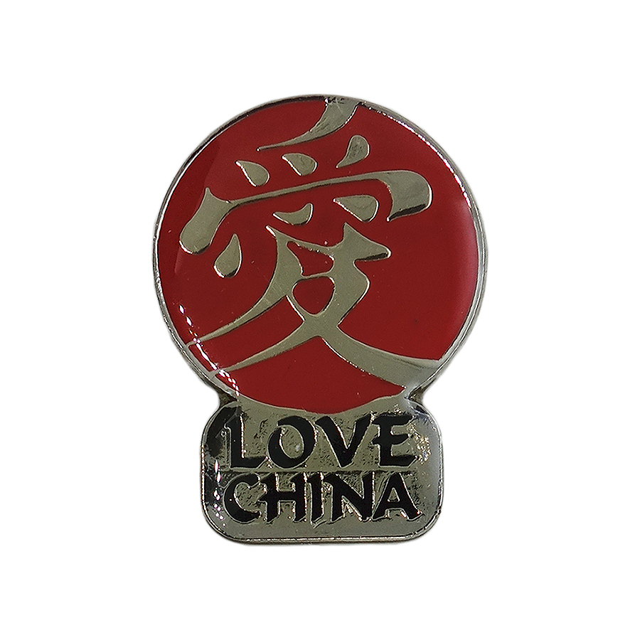 愛 LOVE CHINA ピンズ